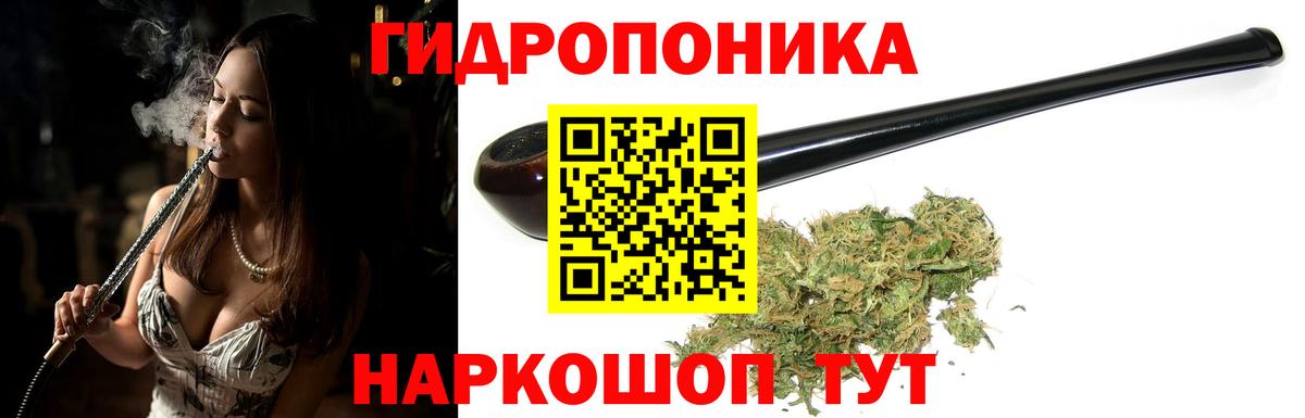 Ейск  Канабис тримм  Вход с VPN  Бошки марихуана тримм  МАРИХУАНА Bruce Banner 